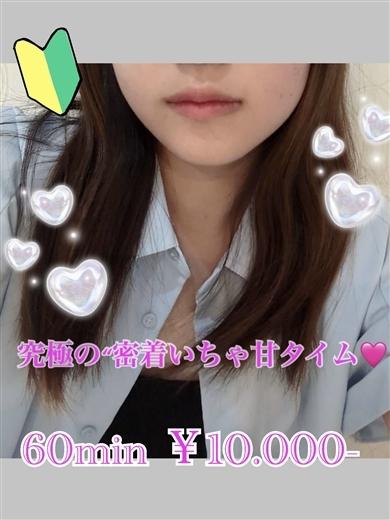 プリズム都城　店長