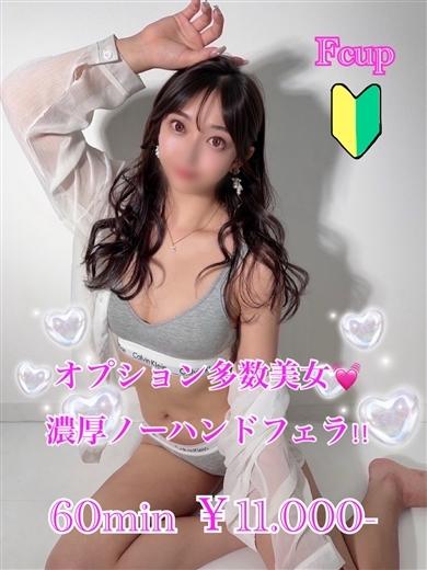 プリズム都城　店長