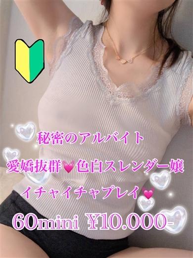 プリズム都城　店長