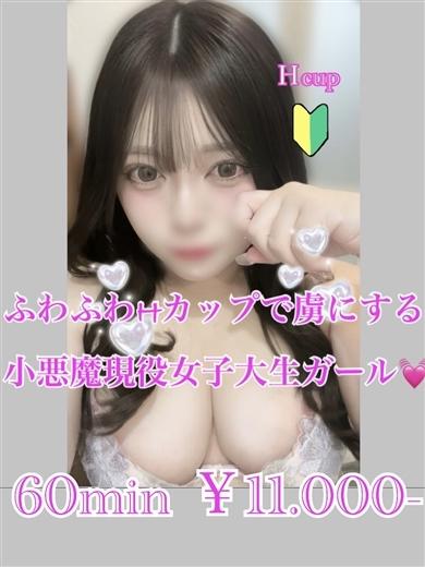 プリズム都城　店長