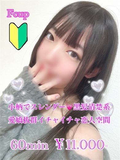 プリズム都城　店長