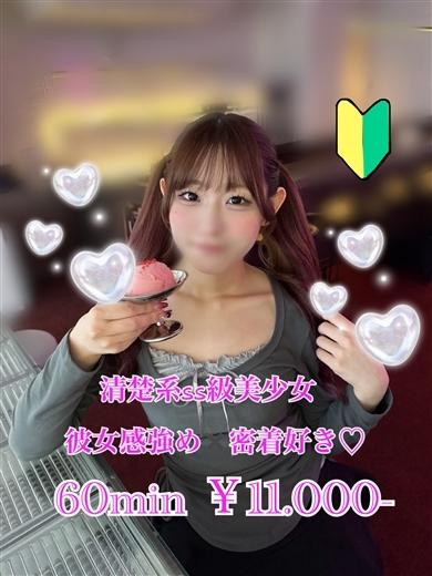 プリズム都城　店長