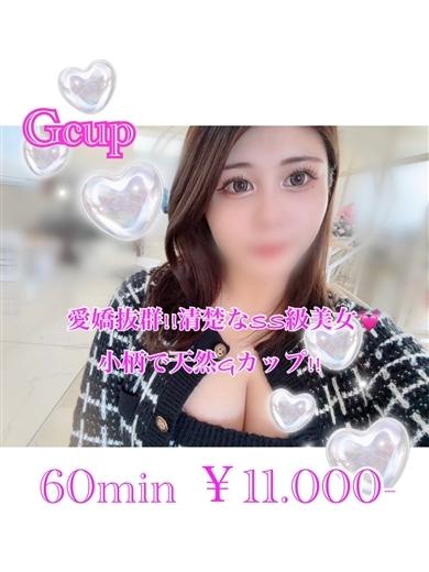 プリズム都城　店長