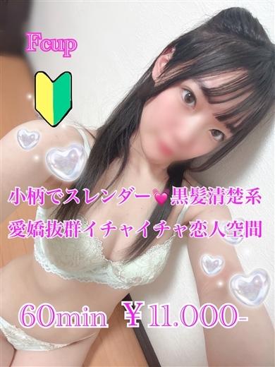 プリズム都城　店長