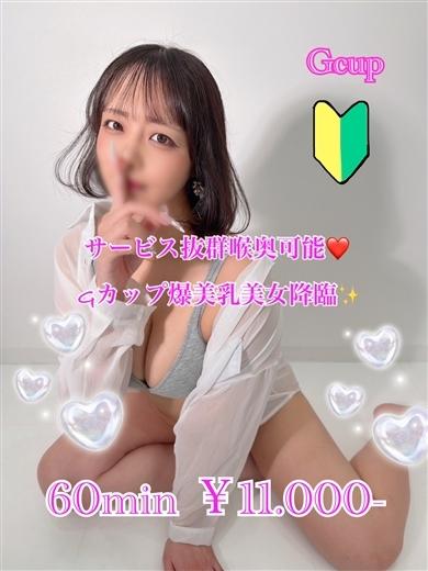 プリズム都城　店長