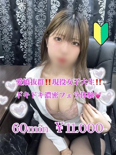 プリズム都城　店長