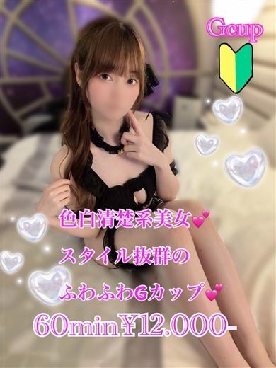 プリズム都城　店長