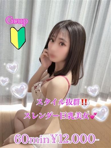 プリズム都城　