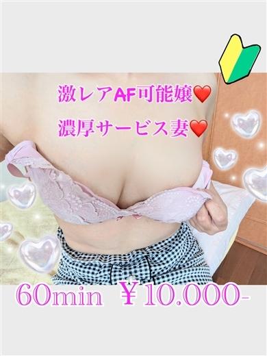 プリズム都城　