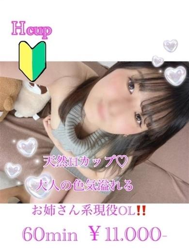プリズム都城　