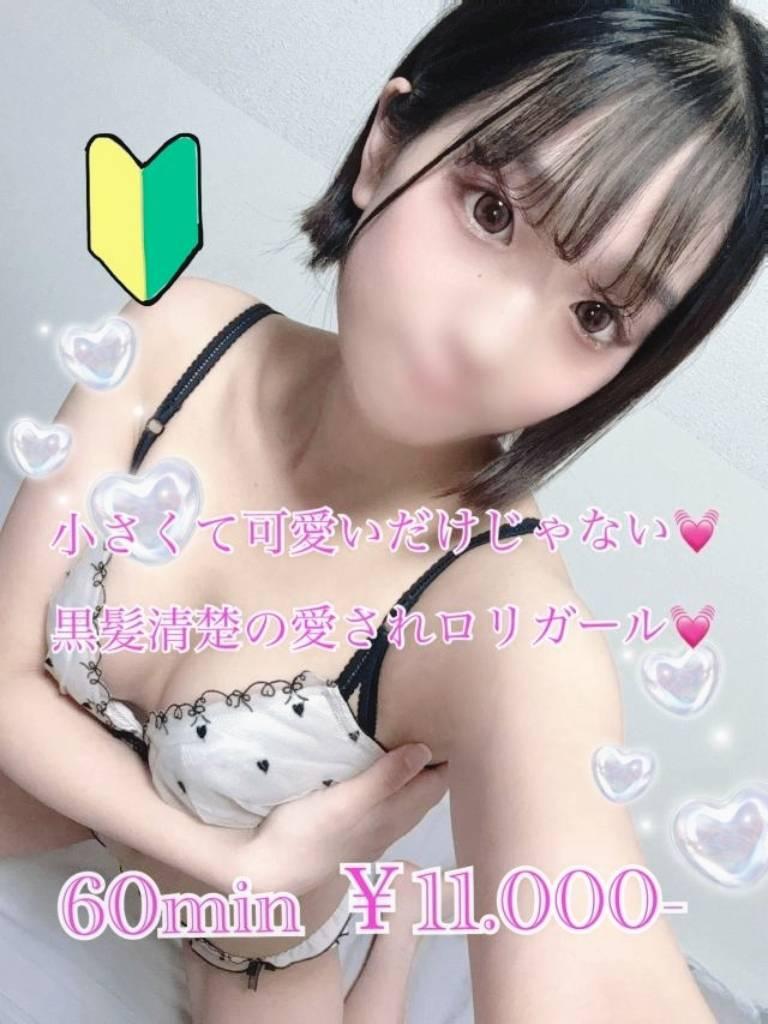 プリズム都城　