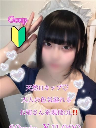 プリズム都城　店長
