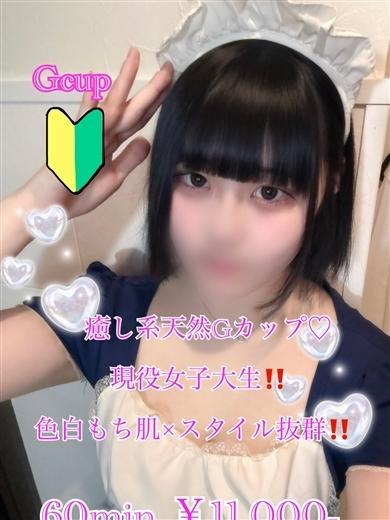 プリズム都城　店長