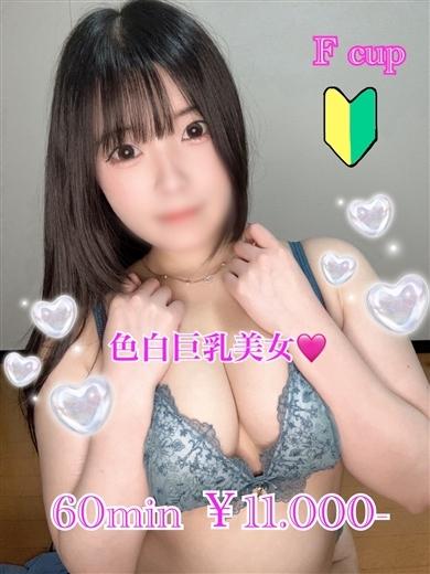 プリズム都城　店長