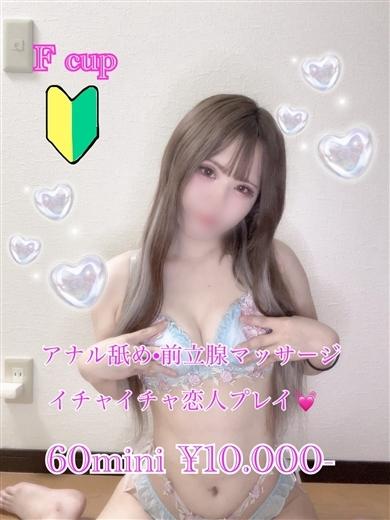 プリズム都城　店長
