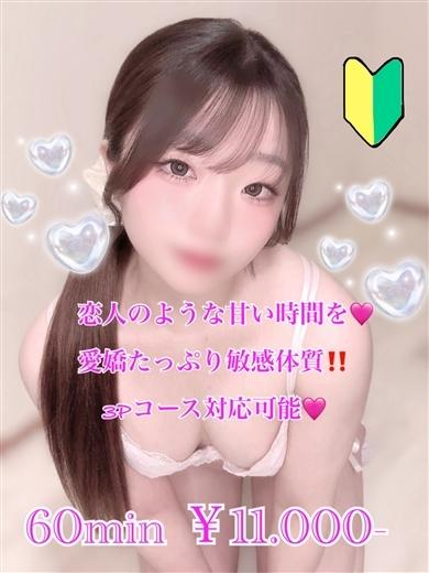プリズム都城　店長
