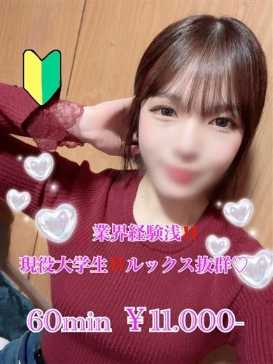 プリズム都城　店長