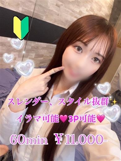 プリズム都城　