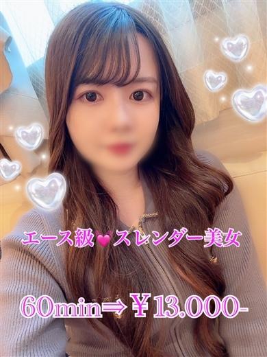 プリズム都城　