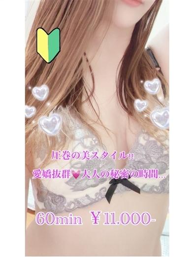 プリズム都城　