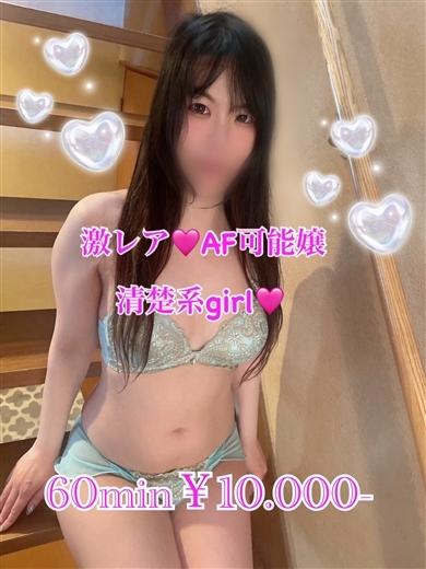 プリズム都城　
