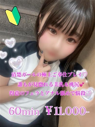 プリズム都城　