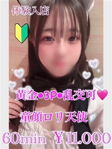 プリズム都城　店長