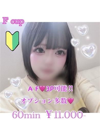 プリズム都城　店長