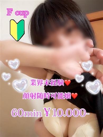 プリズム都城　店長