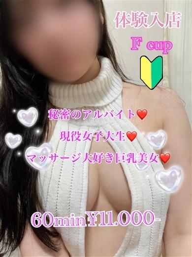 プリズム都城　