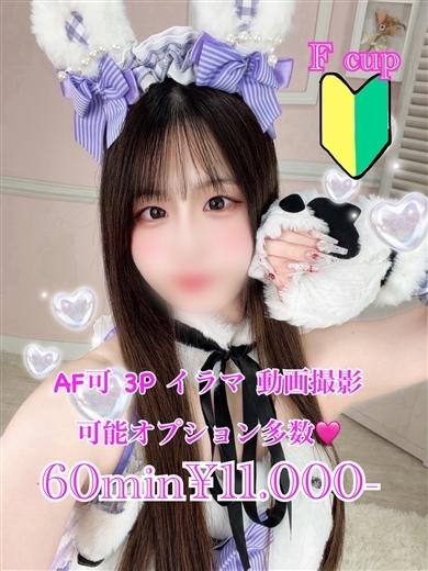 プリズム都城　