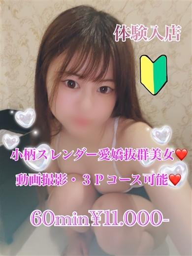 プリズム都城　
