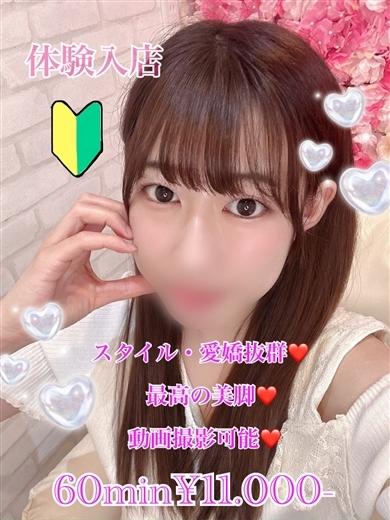 プリズム都城　