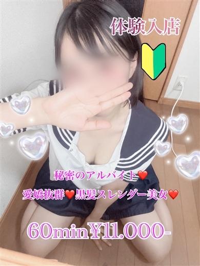 プリズム都城　
