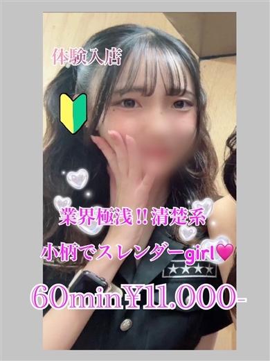 プリズム都城　