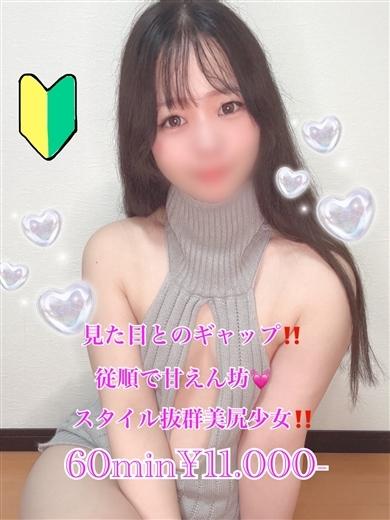 プリズム都城　