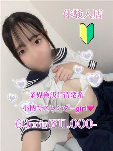 プリズム都城　