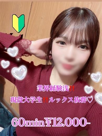 プリズム都城　店長