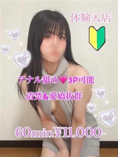 プリズム都城　店長