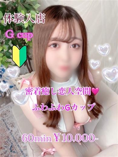 プリズム都城　店長