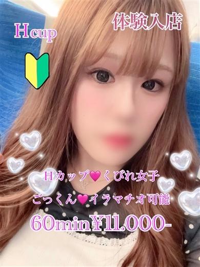 プリズム都城　店長