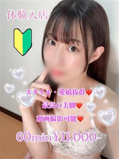 プリズム都城　店長