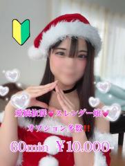 プリズム都城(都城市) デリヘル あんり 1