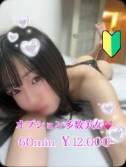 宮崎県デリヘル　プリズム都城