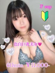 宮崎県デリヘル　プリズム都城