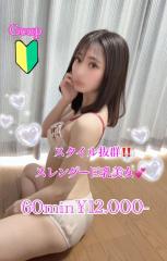 宮崎県デリヘル　プリズム都城