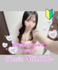 プリズム都城(都城市) りずむ