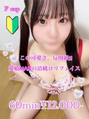 宮崎県デリヘル　プリズム都城