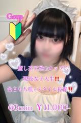 宮崎県デリヘル　プリズム都城