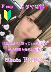 プリズム都城(都城市) せあ